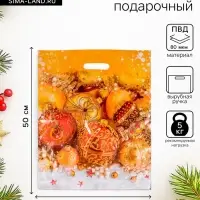 Пакет новогодний &laquo;Елочный наряд &raquo;, полиэтиленовый с вырубной ручкой, 40&times;50 см