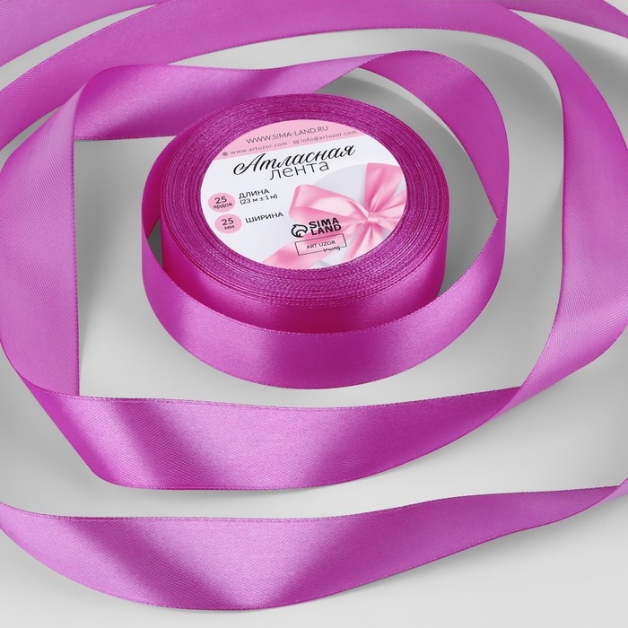 Лента атласная, 25 мм × 23 ± 1 м, цвет фиалковый №255 Лента атласная, 25 мм × 23 ± 1 м, цвет фиалковый №255