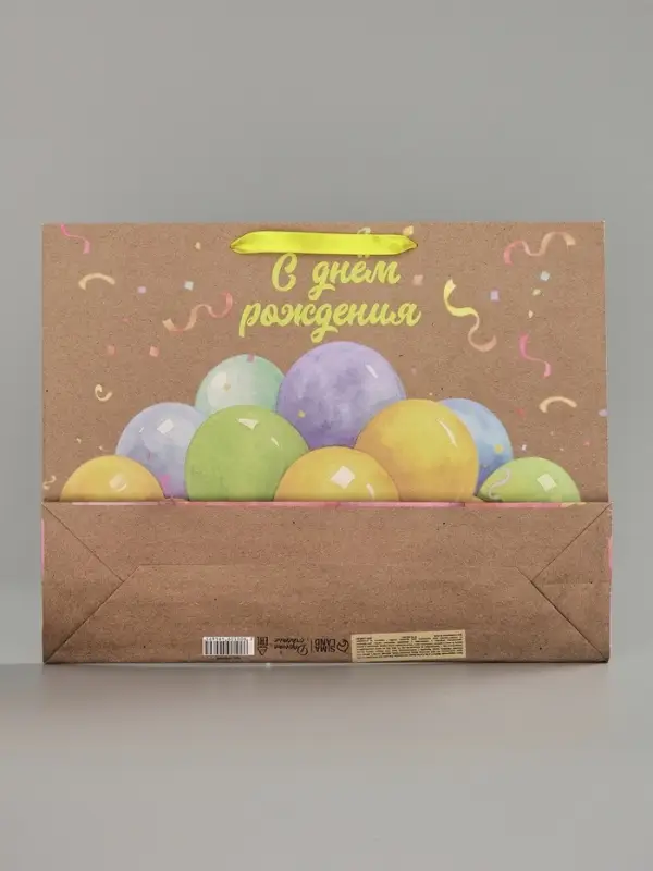 Пакет подарочный крафтовый &laquo;С Днём рождения&raquo;, шары, L 40&times;11.5&times;31 см
