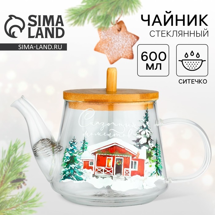 Чайник «Сказочных моментов», 600 мл Чайник «Сказочных моментов», 600 мл