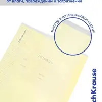 Тетрадь 12 листов в косую линейку ErichKrause CoverPro fizzy, жёлтая