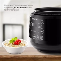 Мультиварка-скороварка HYMC-2407 5.7л 1000Вт черный