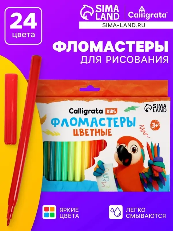 Фломастеры 24 цвета, вентилируемый колпачок, в картонной коробке