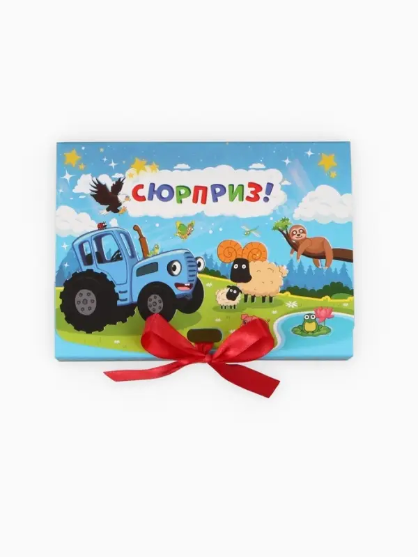 Коробка подарочная &laquo;Синий трактор&raquo;, 16,5 х 12 х 5 см