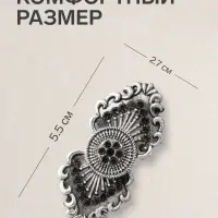 Зажим для кардигана &laquo;Лепнина&raquo;, чёрный в чернёном серебре
