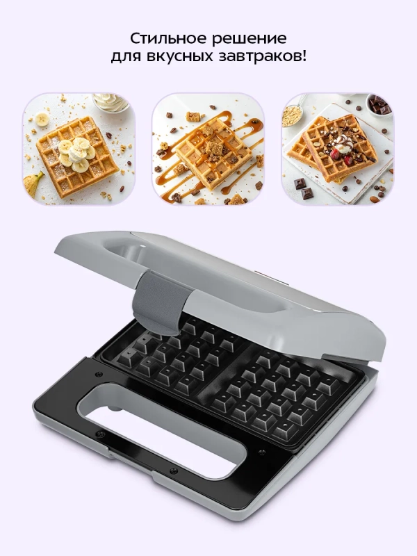 Вафельница для бельгийских вафель КТ-3651 - 750 Вт Вафельница для бельгийских вафель КТ-3651 - 750 Вт