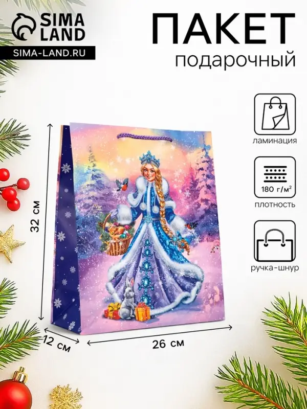 Пакет подарочный новогодний ламинированный, &laquo;Снегурочка и зайчик&raquo;, 26&times;12&times;32 см