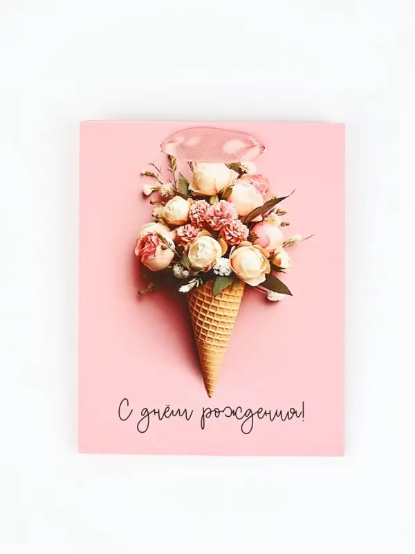 Пакет ламинированный «С Днём рождения», цветы, S 12 х 5.5 х 15 см Пакет ламинированный «С Днём рождения», цветы, S 12 х 5.5 х 15 см