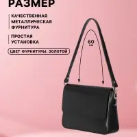 Ручка для сумки, с карабинами, 60&plusmn;1 см &times; 2 см, чёрная
