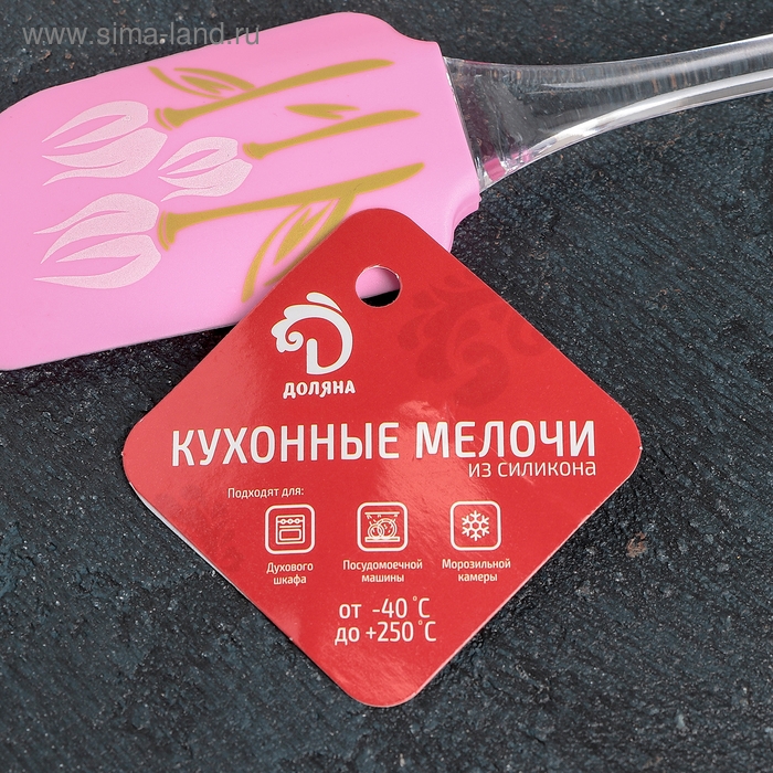 Лопатка Доляна «Настроение», 25 см, МИКС Лопатка Доляна «Настроение», 25 см, МИКС