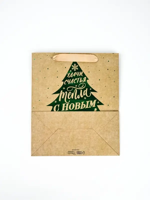 Набор новогодних пакетов &laquo;Еловый лес&raquo;