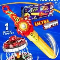 Волчок с мечом ULTRA SPIN &laquo;Гладиатор&raquo;, цвет красный