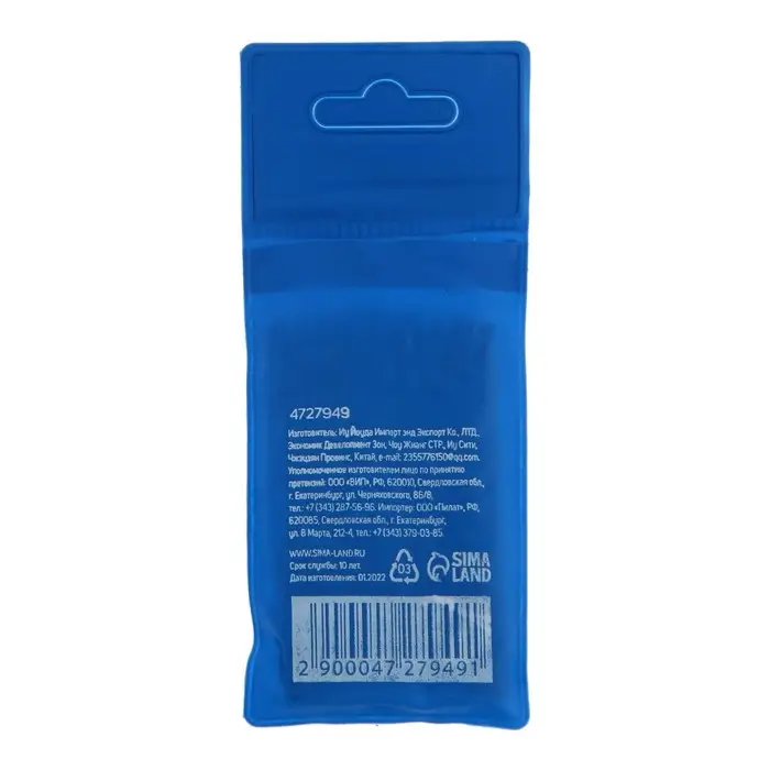 Сверло по металлу ТУНДРА, HSS, цилиндрический хвостовик, 4.2&times;75 мм, 10 шт.