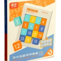 Головоломка &laquo;Пятнашки на магнитах&raquo;