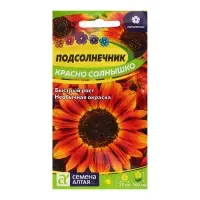 Семена Подсолнечник "Красно солнышко", ц/п,  0,5 гр.