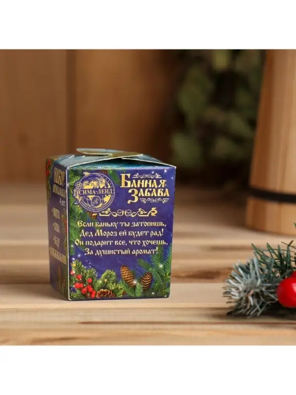 Новогодний набор эфирных масел &laquo;С новым годом! С легким паром!&raquo;, кедр, сосна, можжевельник, пихта, 4 шт. по 10 мл