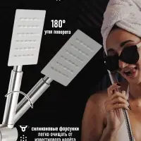 Душевая система ZEIN Z1007, смеситель, тропическая и ручная лейки квадрат, стойка, сатин