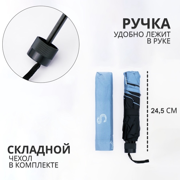 Зонт механический «Буквы», эпонж, 4 сложения, 8 спиц, R = 49/56 см, D = 112 см, цвет МИКС Зонт механический «Буквы», эпонж, 4 сложения, 8 спиц, R = 49/56 см, D = 112 см, цвет МИКС