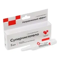 Антипапиллом гель косметический, 5 мл