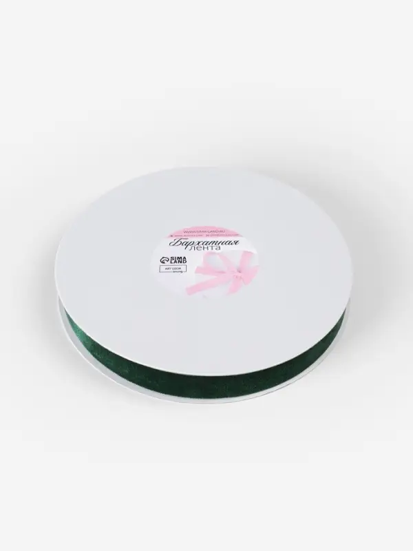 Лента бархатная, 20 мм, 18&plusmn;1 м, зелёная №165