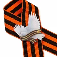 Значок с георгиевской лентой на 9 Мая &laquo;Мирного неба&raquo;, 10.5&times;14 см