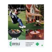 Универсальное покрытие для садовых дорожек ERFOLG H&G, 33&times;33 см, набор, 9 шт., зелёное