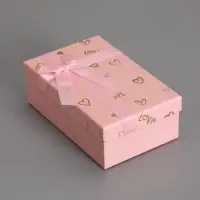 Наборок коробок 3 в 1 прямоугольные 23*16*9.5 21*14*8.0 19*12*6.5 см