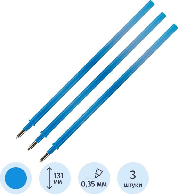 Стержень гелевый M&G стираемые чернила,131мм,д.ш.0,5 мм,син,3шт/уп AKR67K86
