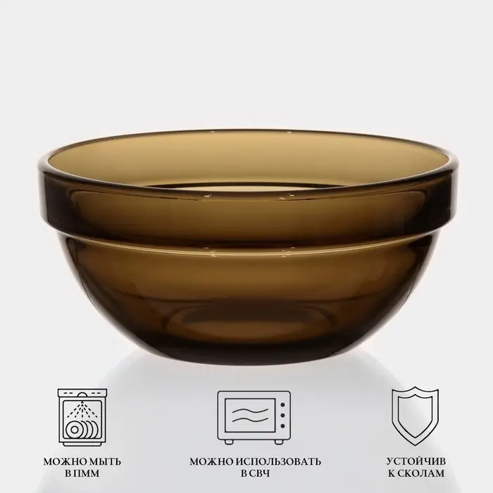 Салатник Luminarc &laquo;Удобное хранение&raquo;, 350 мл, d=12 см, стекло, коричневый