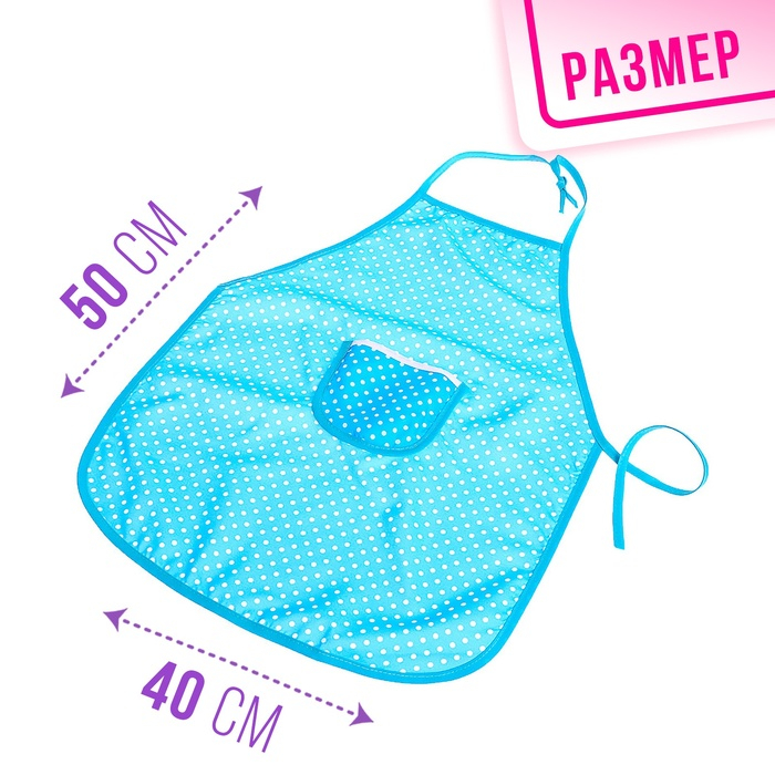 Набор металлической посудки «Супер Шеф», с фартуком и колпаком, в чемодане, МИКС