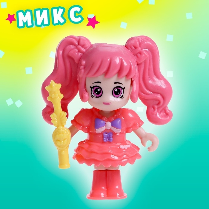 Игрушка-сюрприз «Стильная малышка», в шаре, МИКС Игрушка-сюрприз «Стильная малышка», в шаре, МИКС