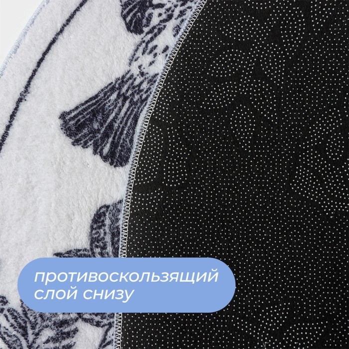 Коврик для дома SAVANNA Return to nature, 50×80 см, цвет белый Коврик для дома SAVANNA Return to nature, 50×80 см, цвет белый