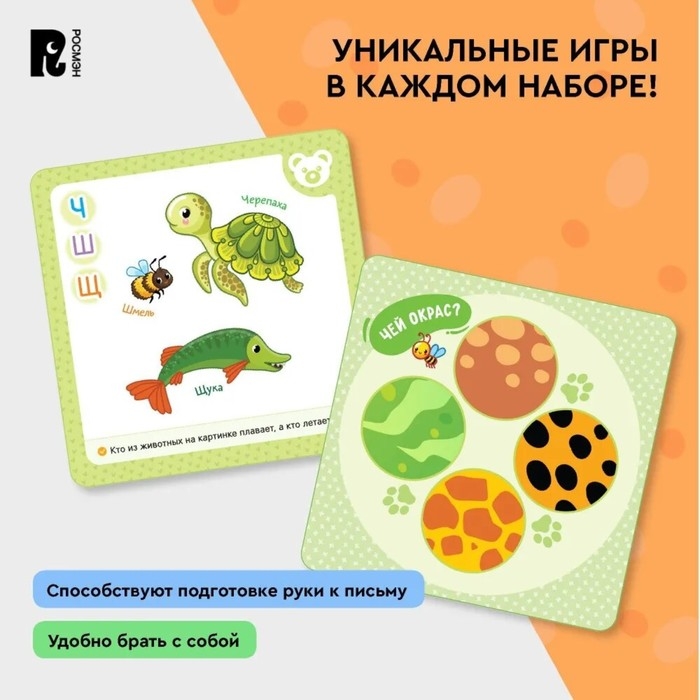 Многоразовые водные «Дикие животные» Многоразовые водные «Дикие животные»