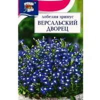 Семена цветов Лобелия эринус &laquo;Версальский дворец&raquo; 0.03 г