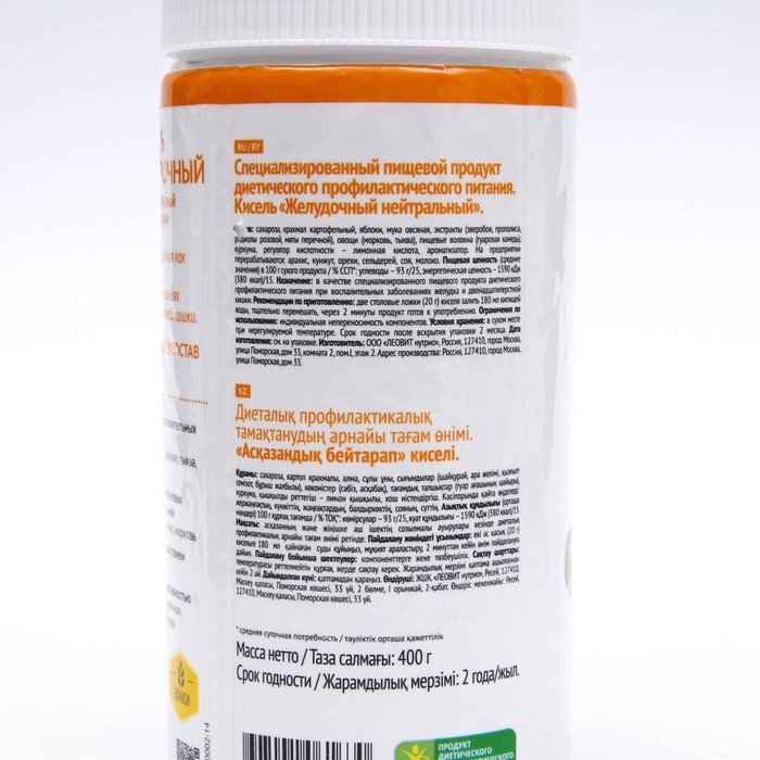 Кисель желудочный  Кисель желудочный "Леовит нейтральный", 400 г