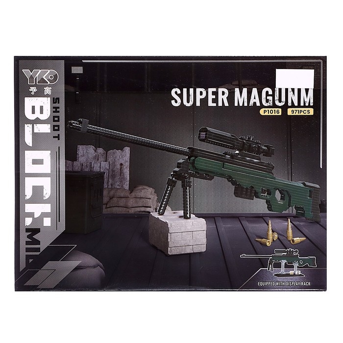 Конструктор-Мини «Оружие. AWP», 971 деталь Конструктор-Мини «Оружие. AWP», 971 деталь