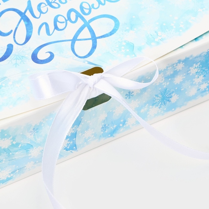 Новый год. Коробка подарочная новогодняя складная, упаковка, «Сказке Быть», 20 × 18 × 5 см . Новый год. Коробка подарочная новогодняя складная, упаковка, «Сказке Быть», 20 × 18 × 5 см .