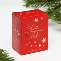 Ёлочная игрушка новогодняя новогодняя «Новый год: Радости и тепла!»,   7 см х 6 см х 3 см