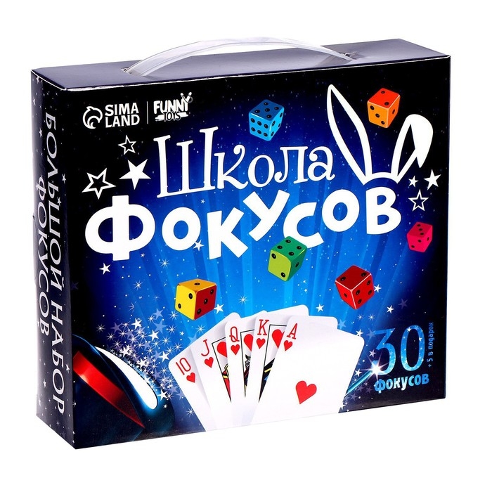 Новый год! Фокусы набор, 30 фокусов + 5 в подарок, новогодний подарок Новый год! Фокусы набор, 30 фокусов + 5 в подарок, новогодний подарок