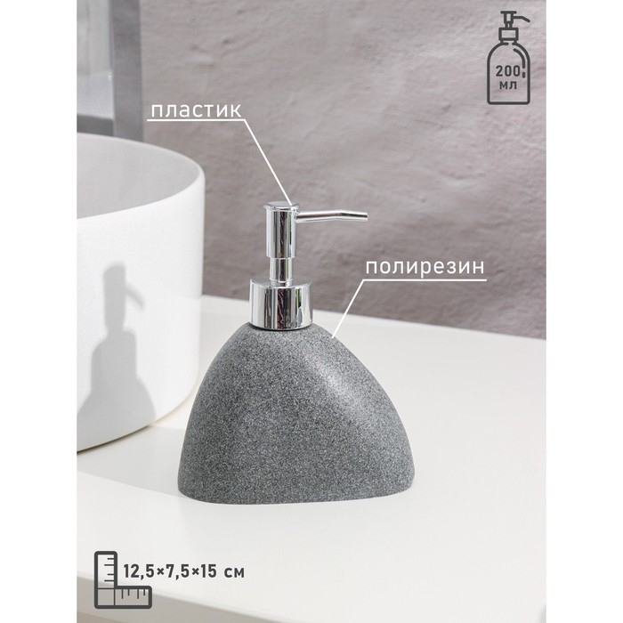 Набор аксессуаров для ванной комнаты «Прибой», 4 предмета (дозатор 200 мл, мыльница, 2 стакана), цвет серый Набор аксессуаров для ванной комнаты «Прибой», 4 предмета (дозатор 200 мл, мыльница, 2 стакана), цвет серый