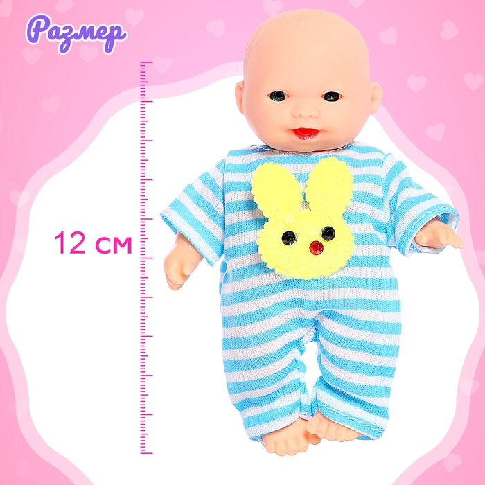 Пупс «Малыш» в одежде, МИКС Пупс «Малыш» в одежде, МИКС