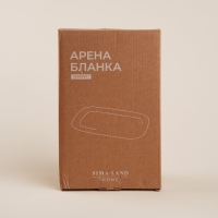 Блюдо для подачи SL Home «Арена Бланка», 25×15,5 см, цвет белый