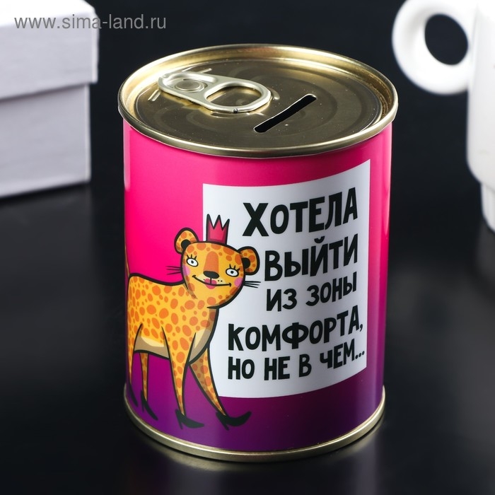 Копилка-банка металл Копилка-банка металл "Коплю на туфли и сумку" 7,5х9,5 см