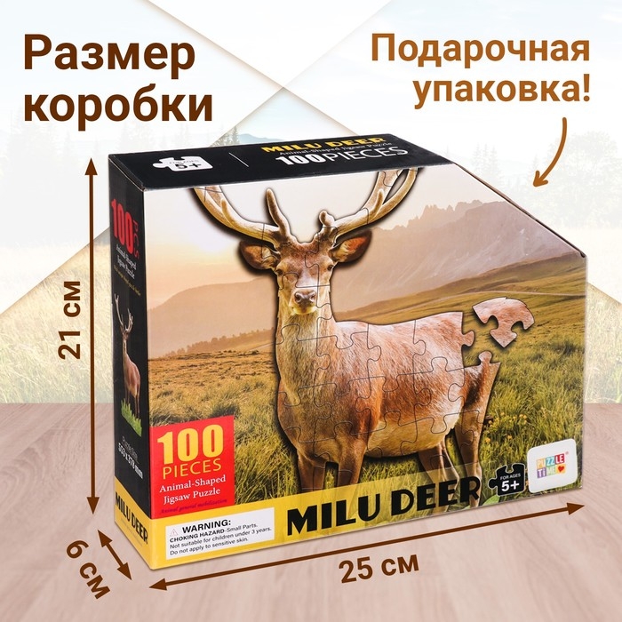 Фигурный пазл «Олень милу», 100 деталей Фигурный пазл «Олень милу», 100 деталей