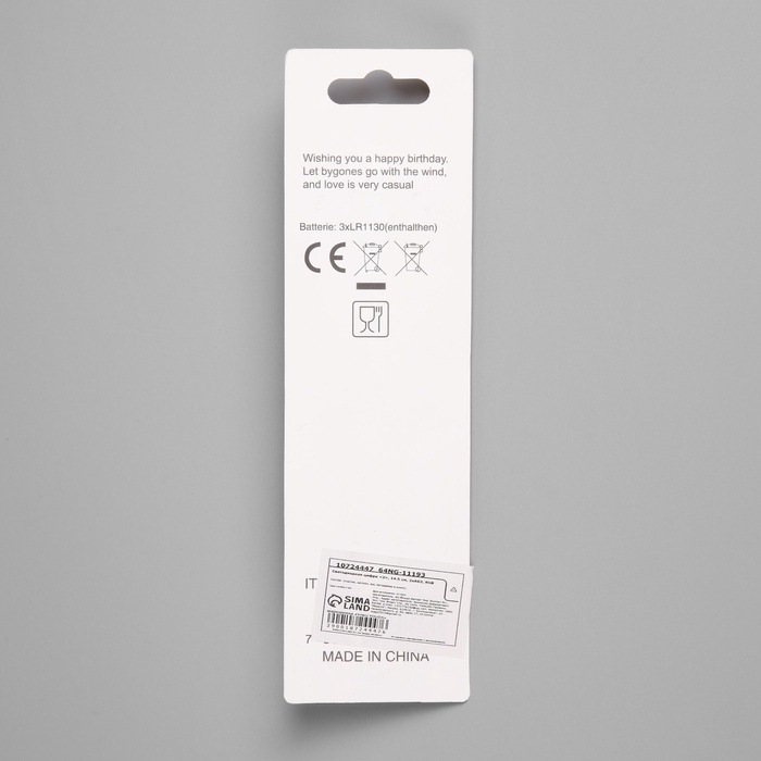 Светодиодная свеча  Светодиодная свеча "Цифра 2", 14.5 см, от батареек LR1130х3 (в комплекте), свечение мульти (RGB)