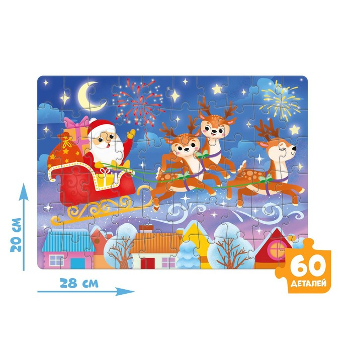 Набор пазлов для творчества &laquo;Новый год&raquo;