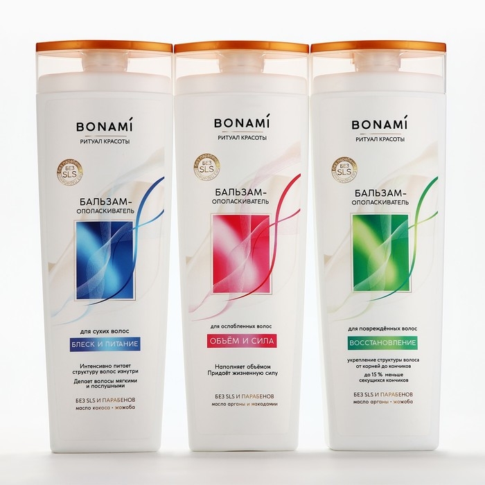 Бальзам для сухих волос с маслом кокоса и жожоба, блеск и питание, 400 мл, BONAMI