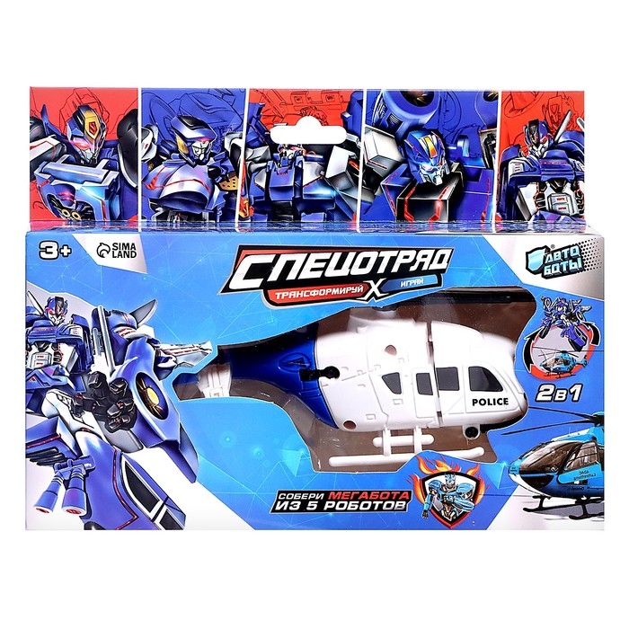 Робот «Полицейский вертолёт», трансформируется