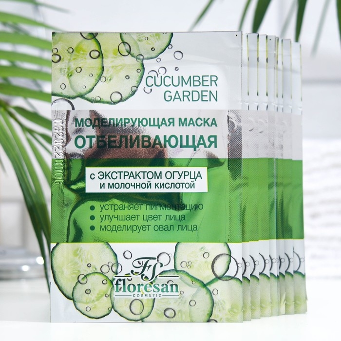 Маска моделирующая, отбеливающая, 10шт. по 15 мл Маска моделирующая, отбеливающая, 10шт. по 15 мл