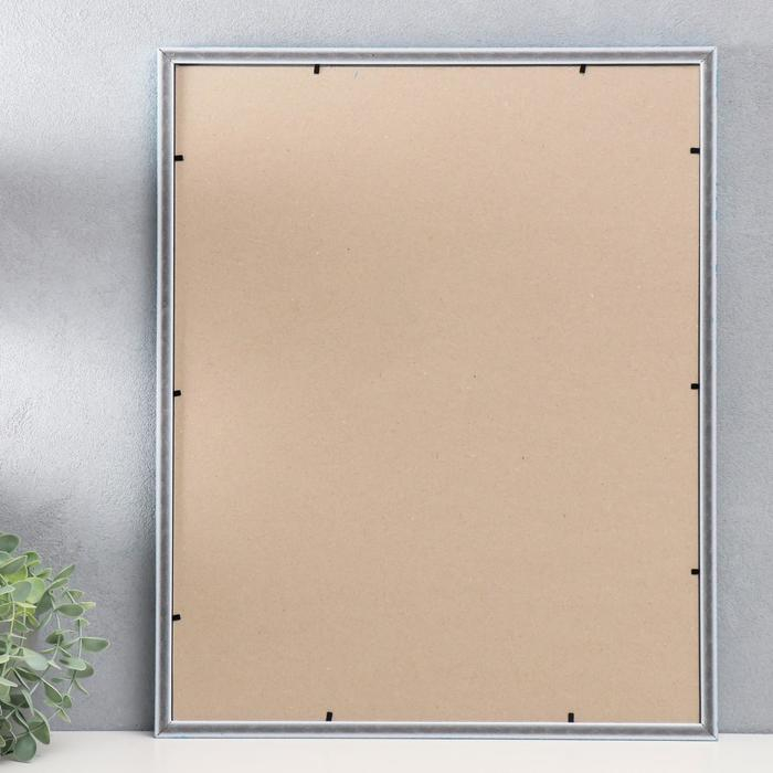 Фоторамка пластик 40х50 см, голубой с золотом (пластиковый экран) Фоторамка пластик 40х50 см, голубой с золотом (пластиковый экран)